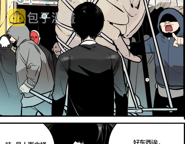 第43话 宠物市场83