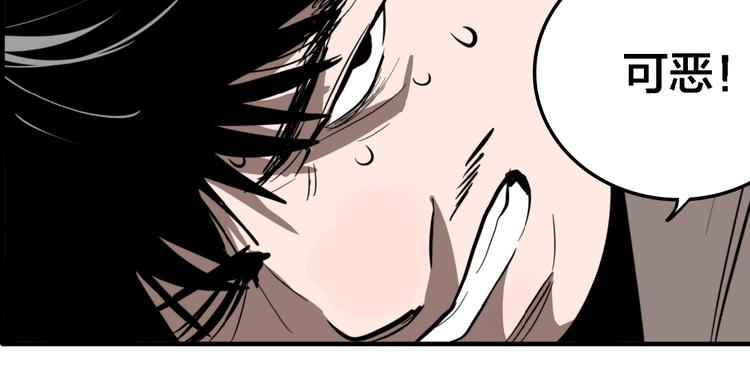 第22话 防身法宝57