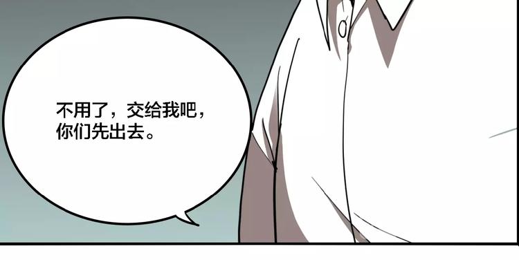 第23话 方崎68