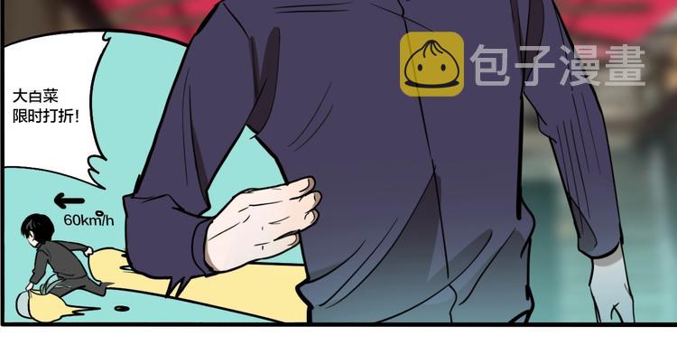第54话 捉迷藏（三）27