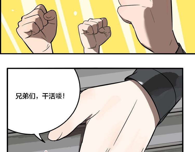 第24话 过去…14