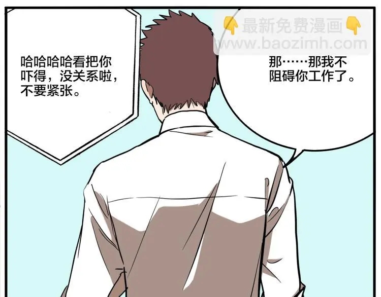 第80话 各自的未来30