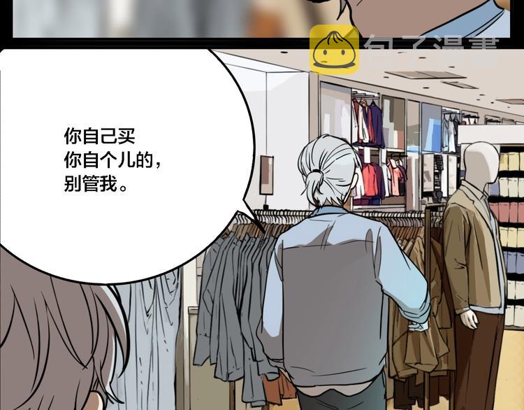 第64话 双胞胎事件（4）31