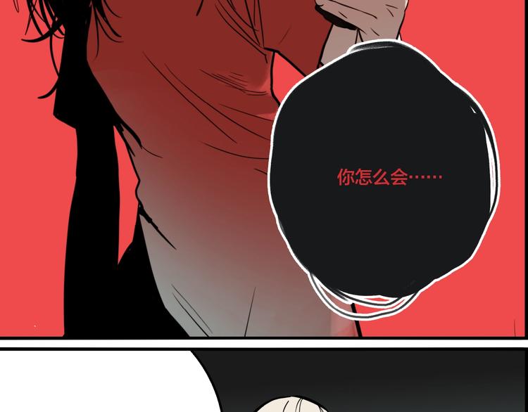 第36话 我来救你了！51