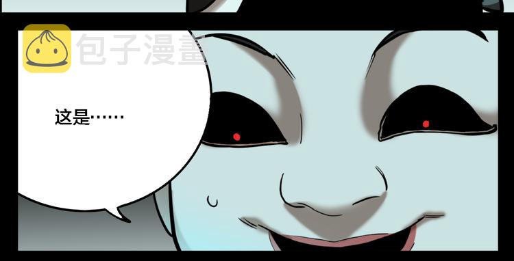 第70话 千禧大危机40