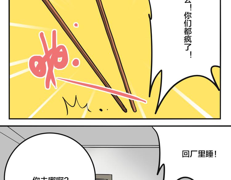 第4话 三个愿望18
