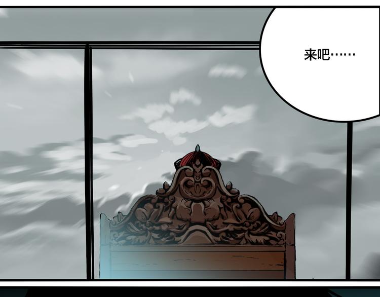 第68话 山雨欲来101