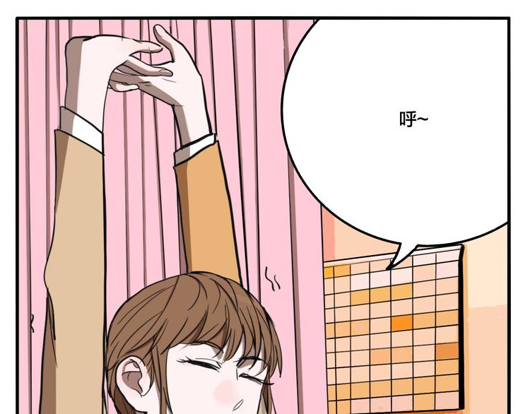 第55话 捉迷藏（四）45