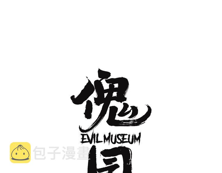第43话 宠物市场44