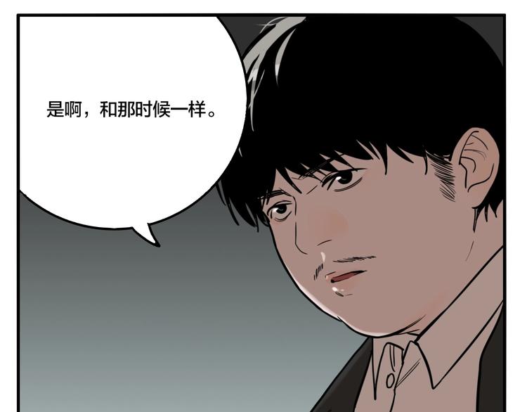 第37话 笨蛋……54