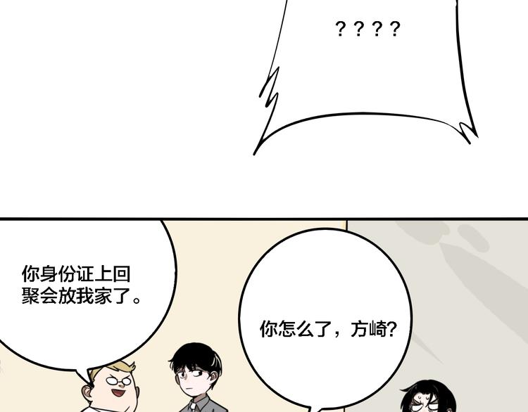 第26话 爱乐观音22