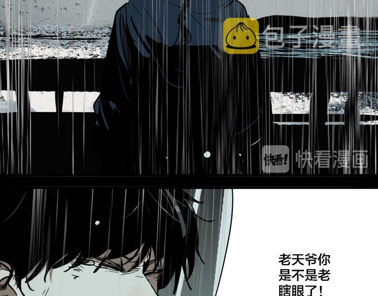 第74话 绝境55