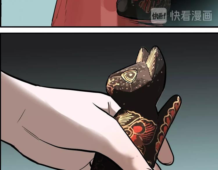 第35话 愿闻被夺！127
