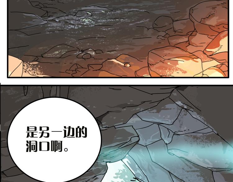 第8话 鬼洞118
