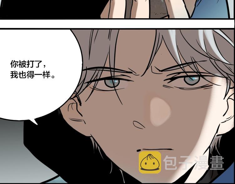 第63话 双胞胎事件（3）18
