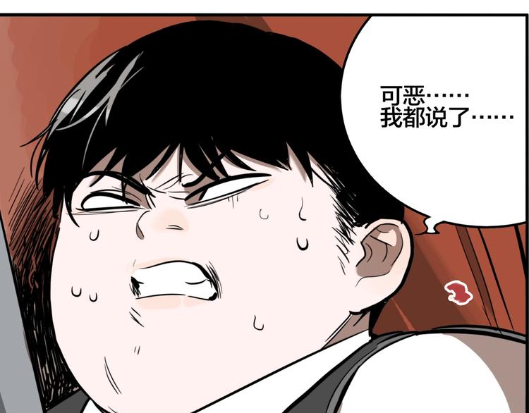 第50话 重要的事76