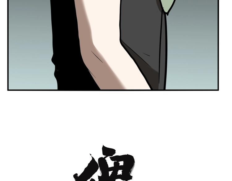 第64话 双胞胎事件（4）7