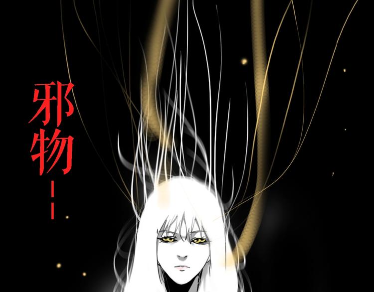 联动篇 力湾厂场事件（下）17