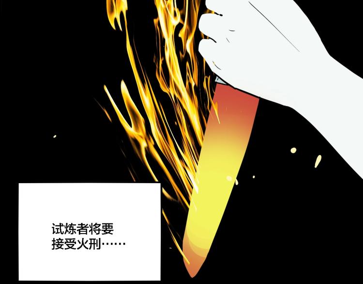 第66话 双胞胎事件（6）6