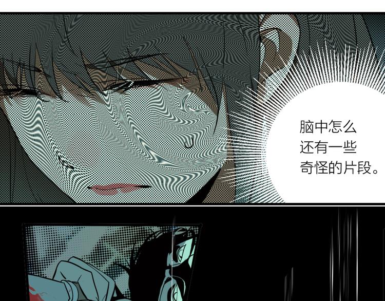 第1话 机器恋人（上）68
