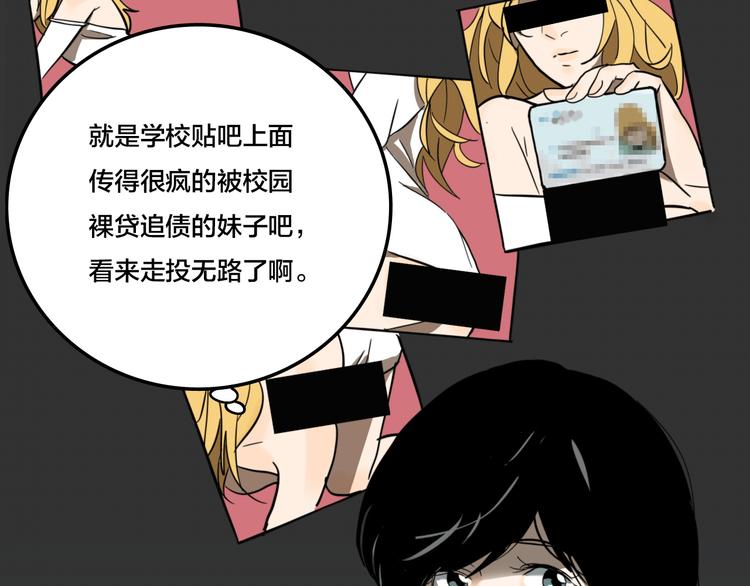 第3话 抢劫便利店50