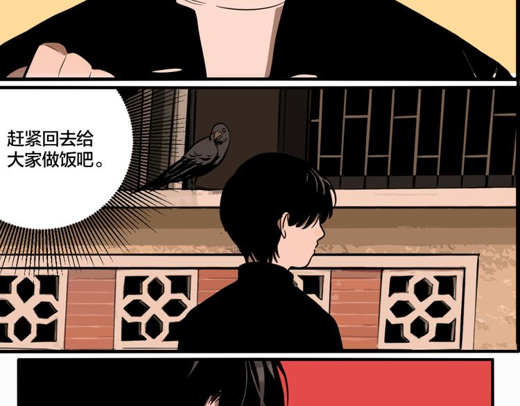 第69话 战斗开始43