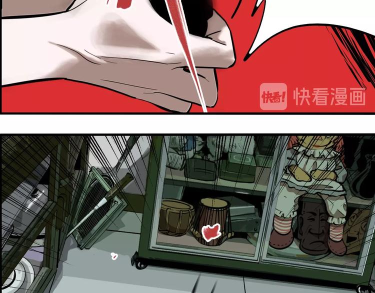 第36话 我来救你了！95
