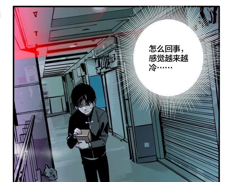 联动篇 力湾厂场事件（上）65