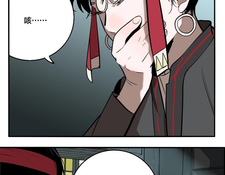 第28话 古墓下的秘密1