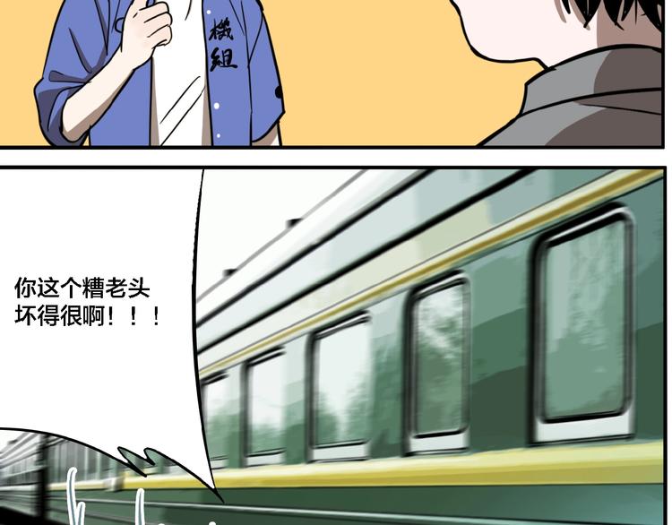 第26话 爱乐观音34