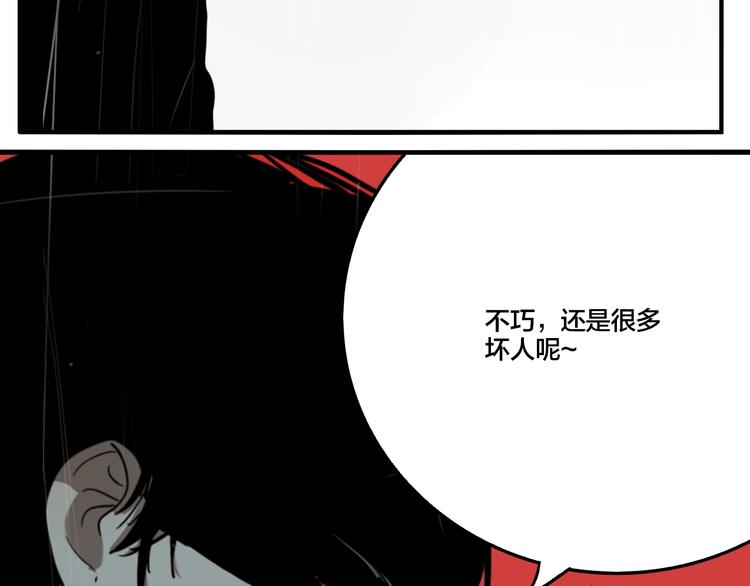第51话 徐福69