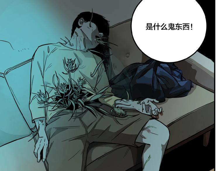 第20话 跟踪9