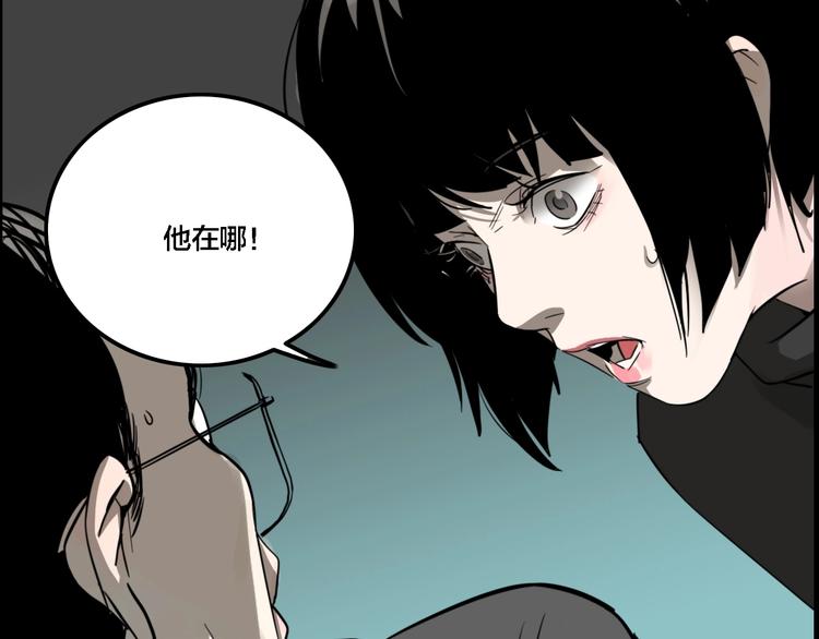 第11话 女偶像的故事（下）53