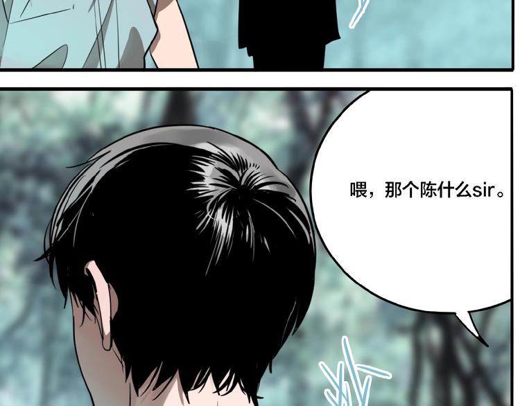 第24话 过去…83