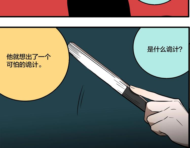 番外篇 新年温馨小剧场37