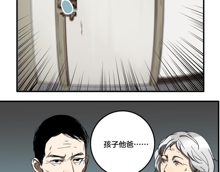 第4话 三个愿望22