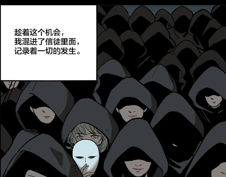 第67话 双胞胎事件（7）53