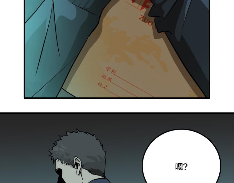 第4.5话 作文本80