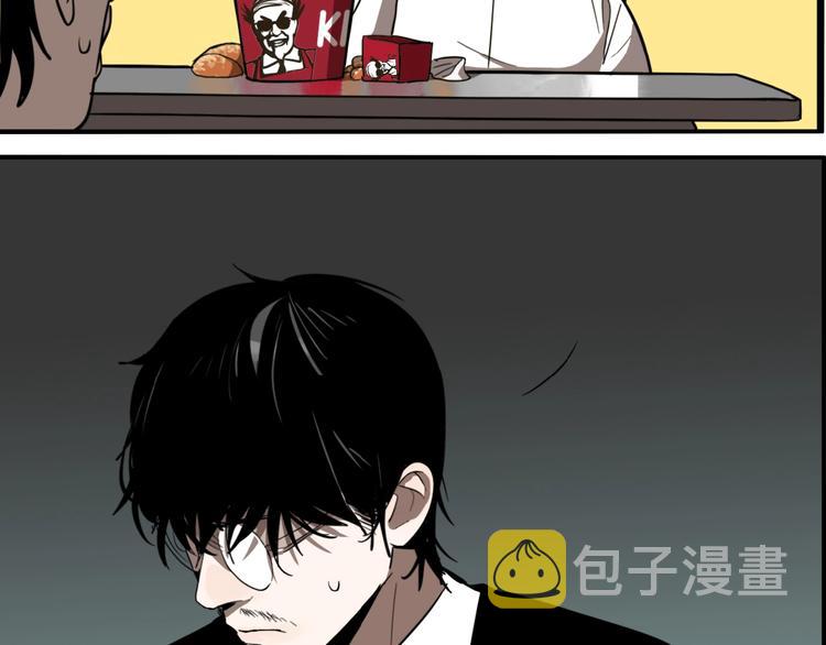 第23话 方崎75