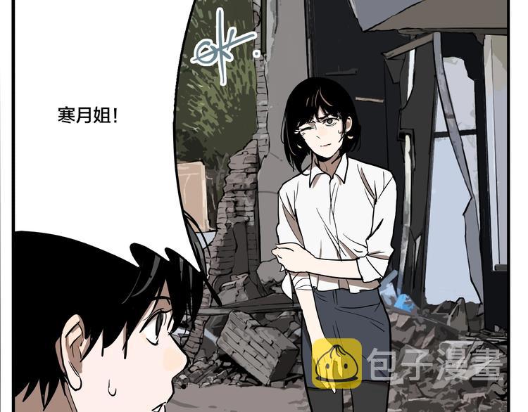 第58话 揪心反转！79