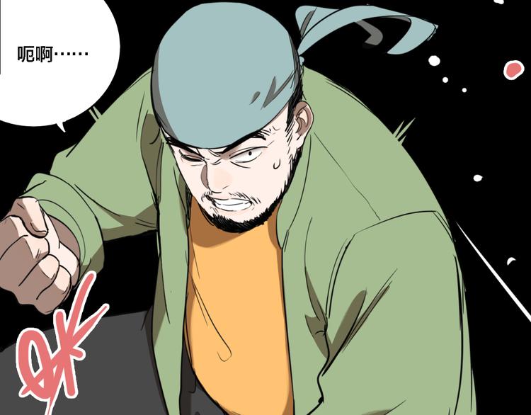 第72话 恶战32