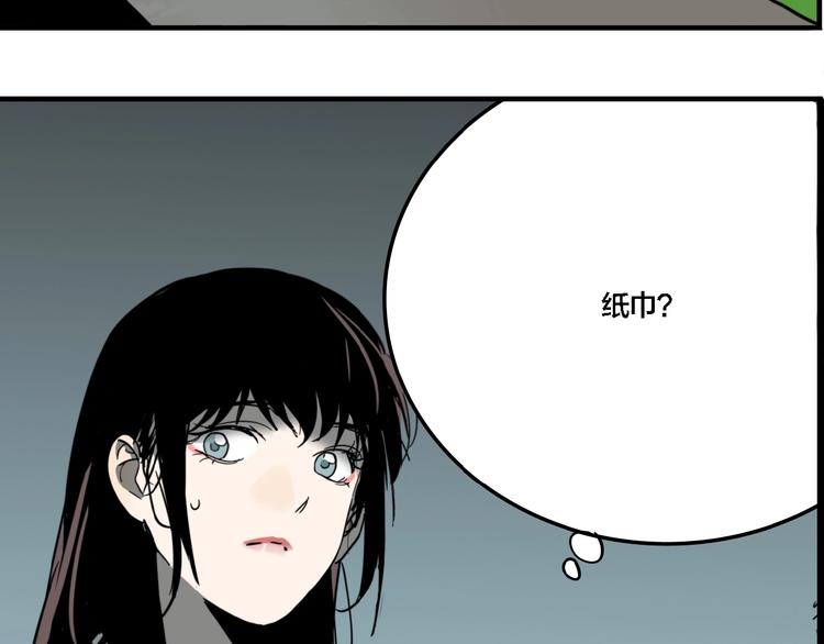 第10话 女偶像的故事（中）22