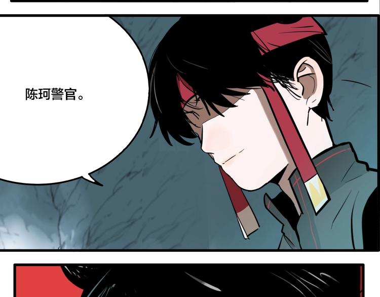 第32话 陈珂VS方崎106