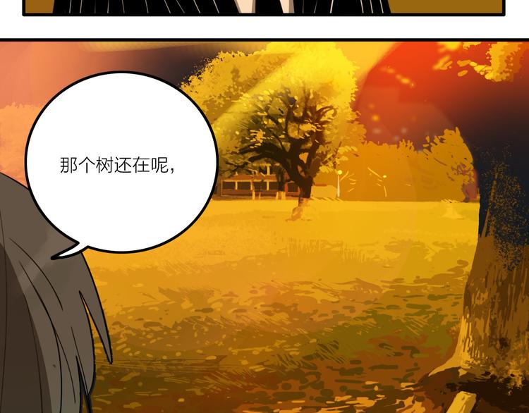 第2话 机器恋人（下）25