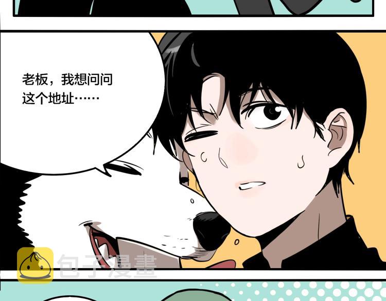 第43话 宠物市场55