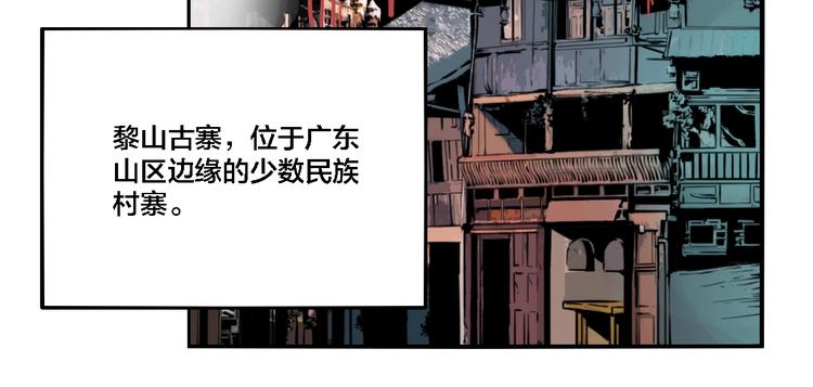 第26话 爱乐观音36