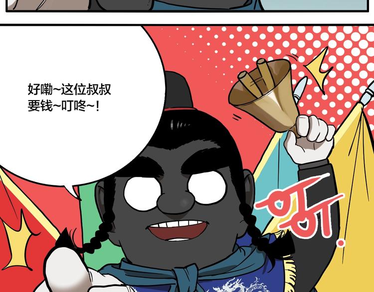 第58话 揪心反转！5