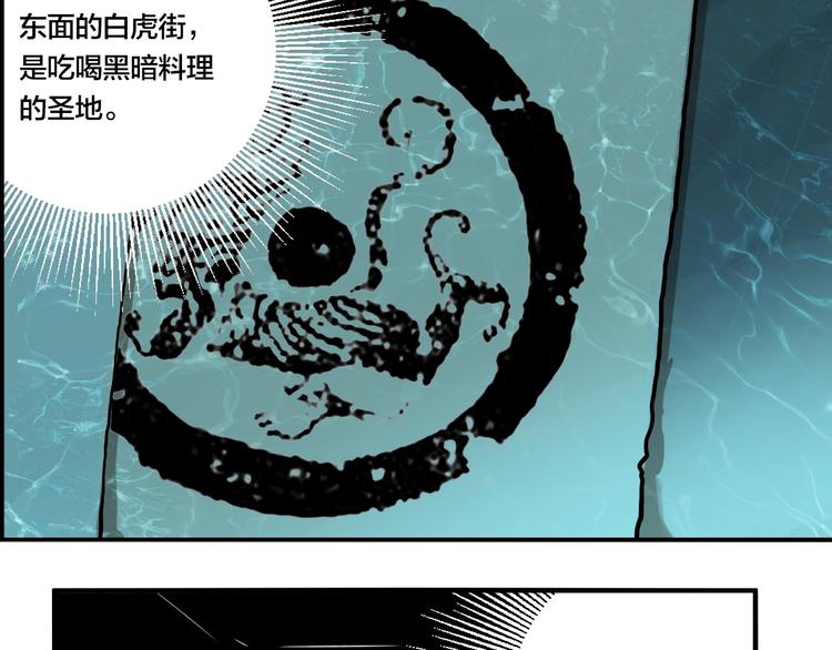 第43话 宠物市场72
