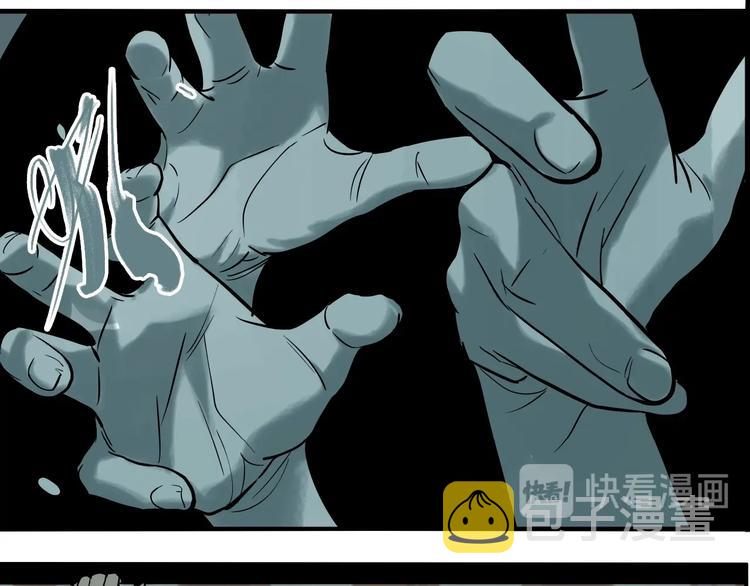 第47话 镜子（三）100