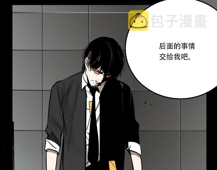 第35话 愿闻被夺！118